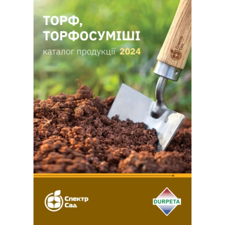 Каталог торфів та торфосумішей Durpeta