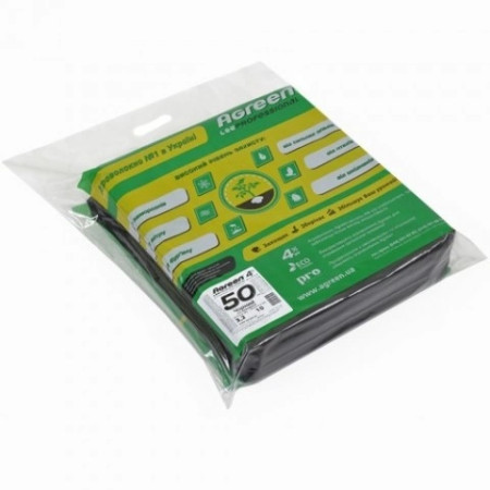 Агроволокно Agreen чорне 50 г/м2 (1,6м х 10м), 1 шт