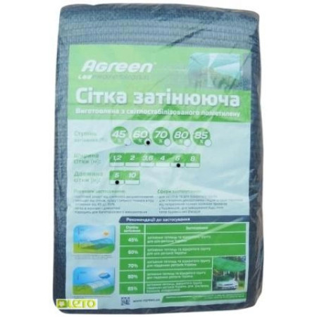 Сітка затіняюча 60% (4м х 5м), 1 шт