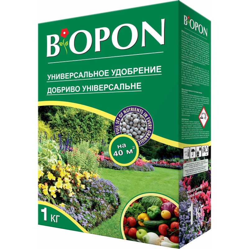 Добриво універсальне, 1 кг