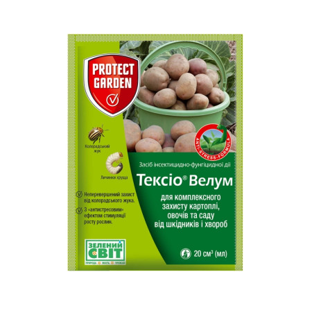 Протруйник Тексіо Велум, 20 мл
