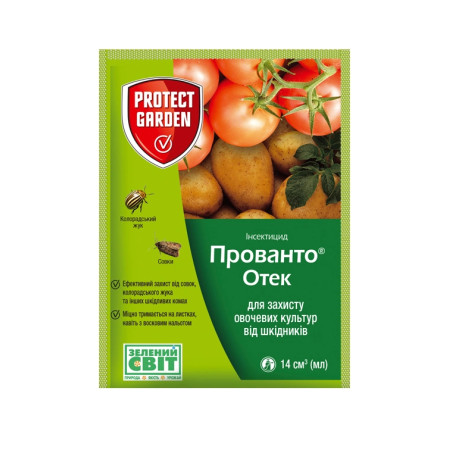 Інсектицид Прованто Отек, 14 мл